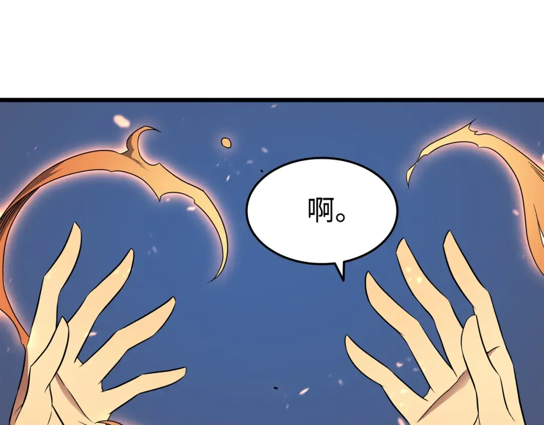 第70话 再会 第161页