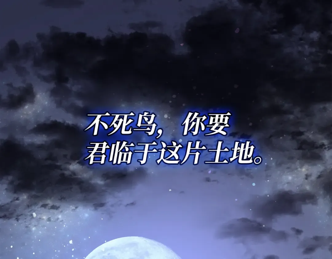 第70话 再会 第171页