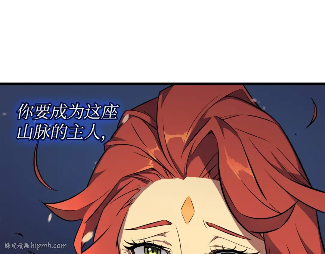 第70话 再会 第176页