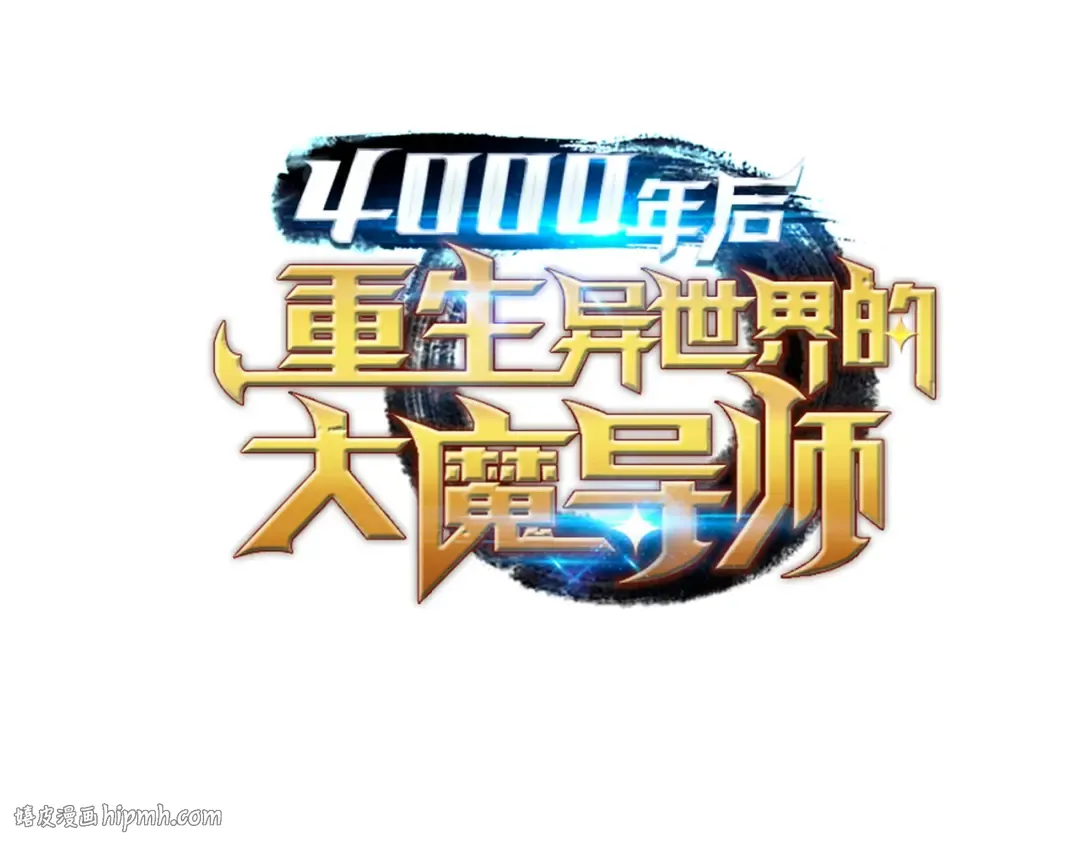 第70话 再会 第192页