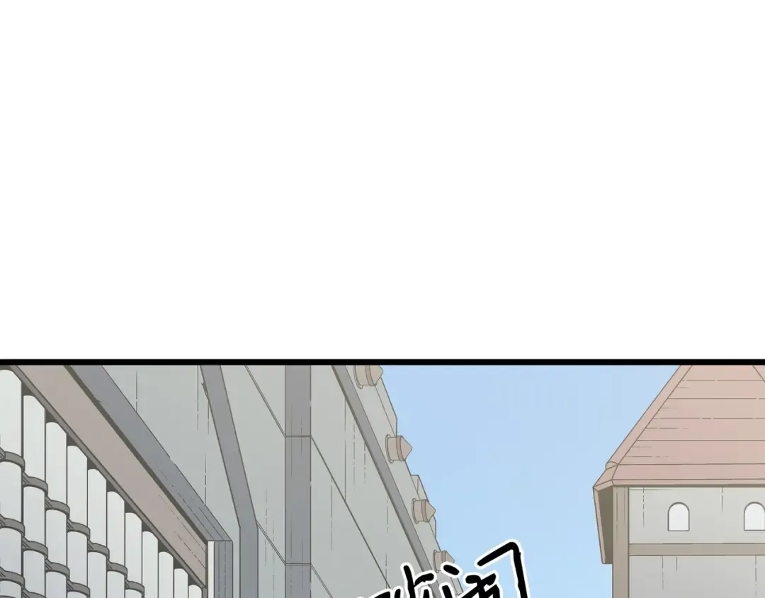 第71话 A级佣兵 第39页