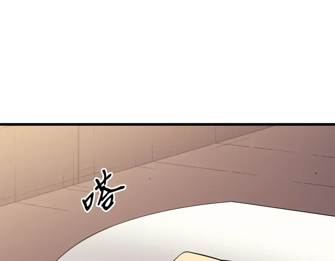 第71话 A级佣兵 第90页