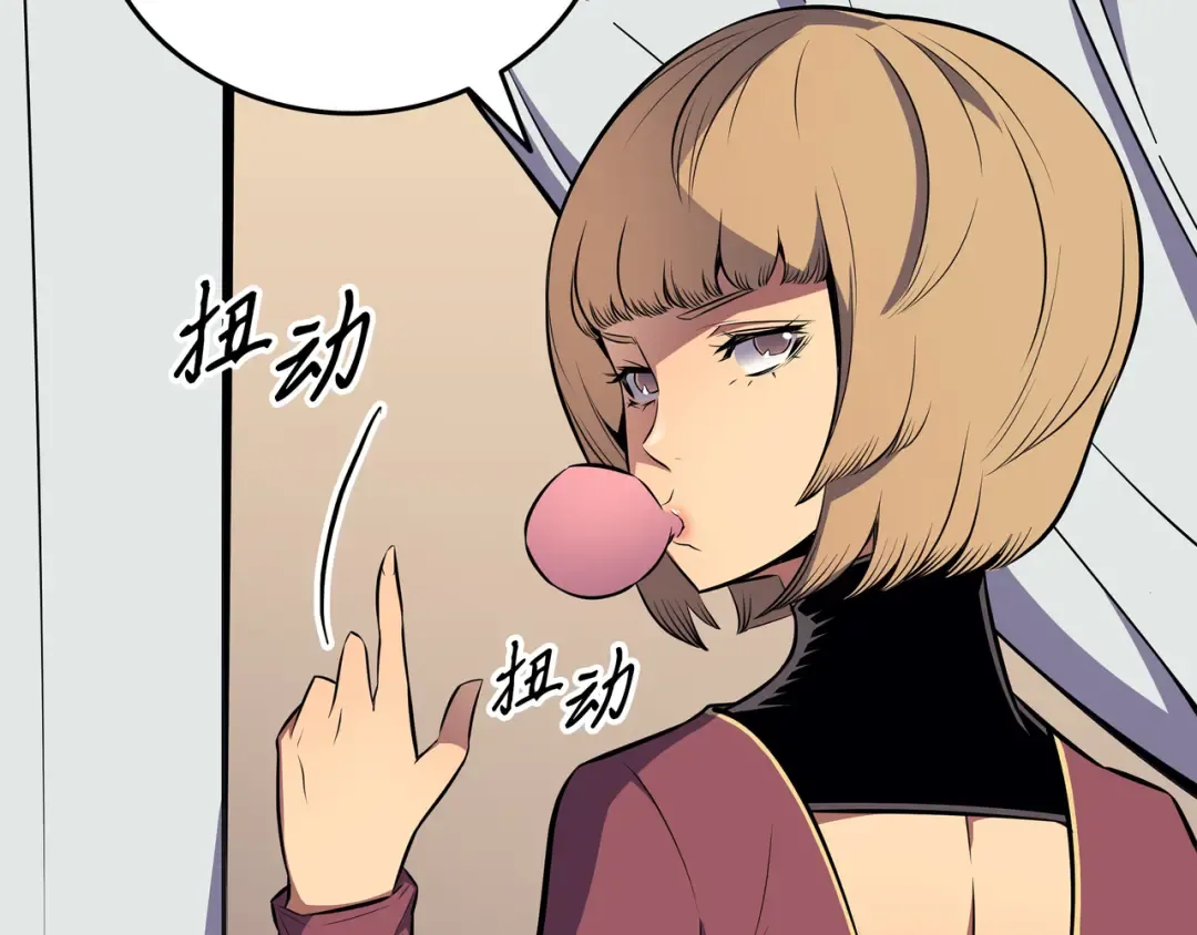 第71话 A级佣兵 第93页