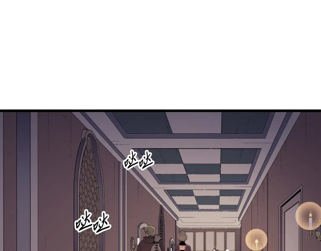 第71话 A级佣兵 第102页
