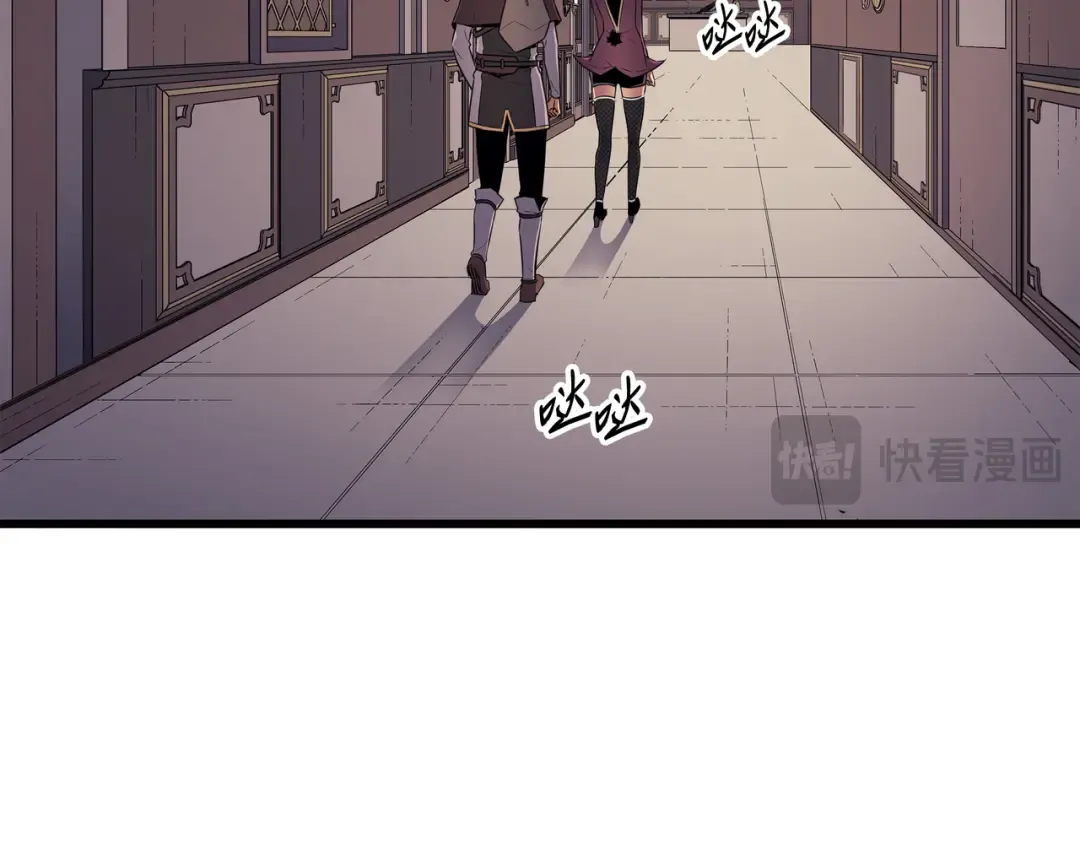 第71话 A级佣兵 第103页