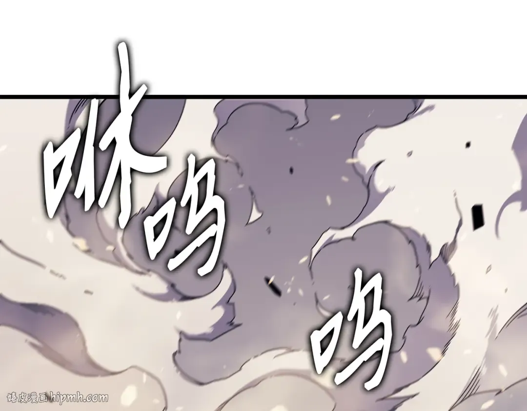 第71话 A级佣兵 第176页