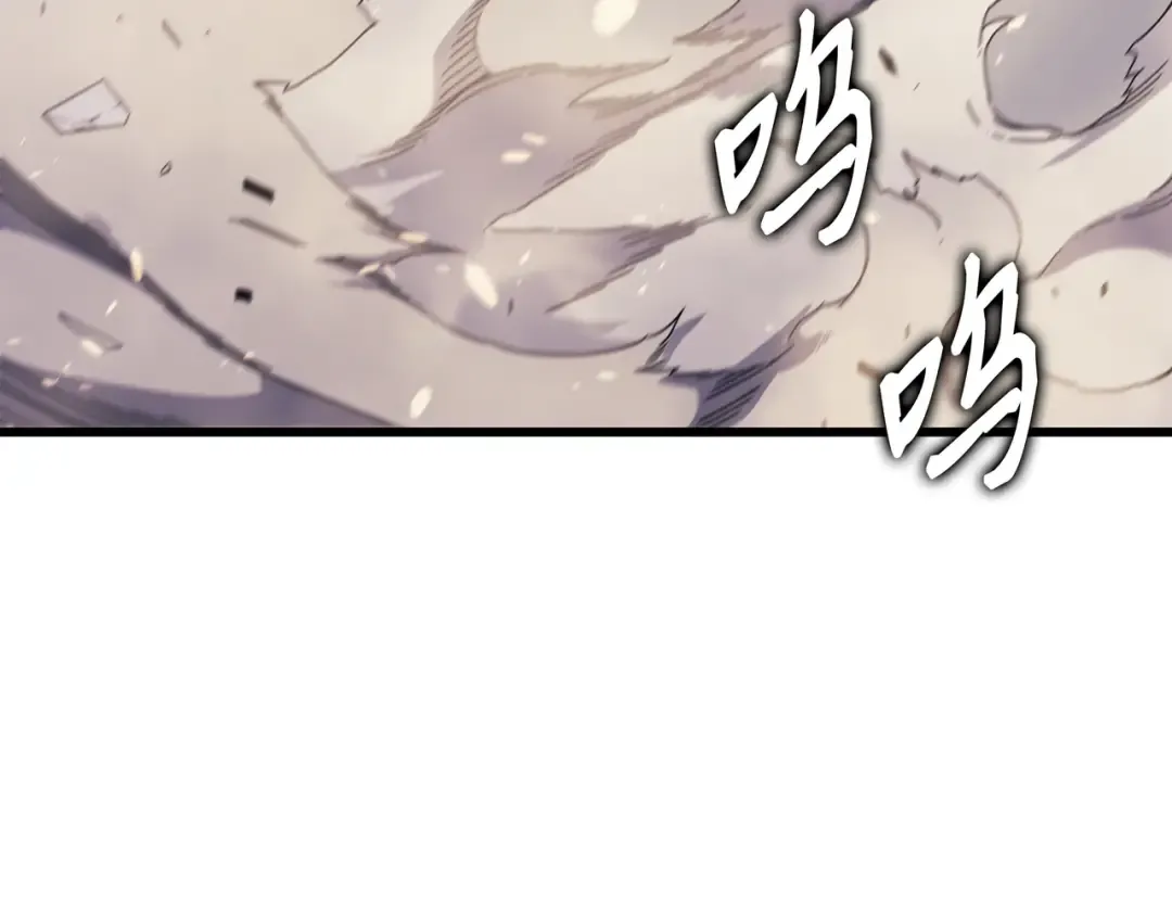 第71话 A级佣兵 第177页