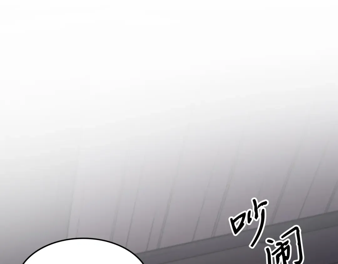 第72话 目的 第17页