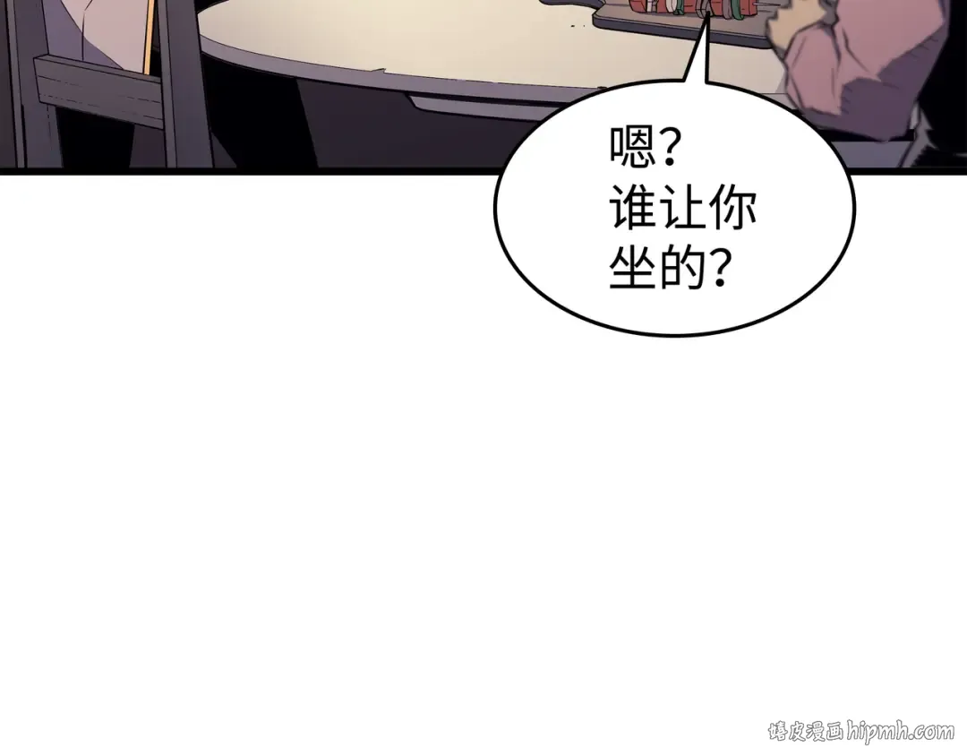 第72话 目的 第32页