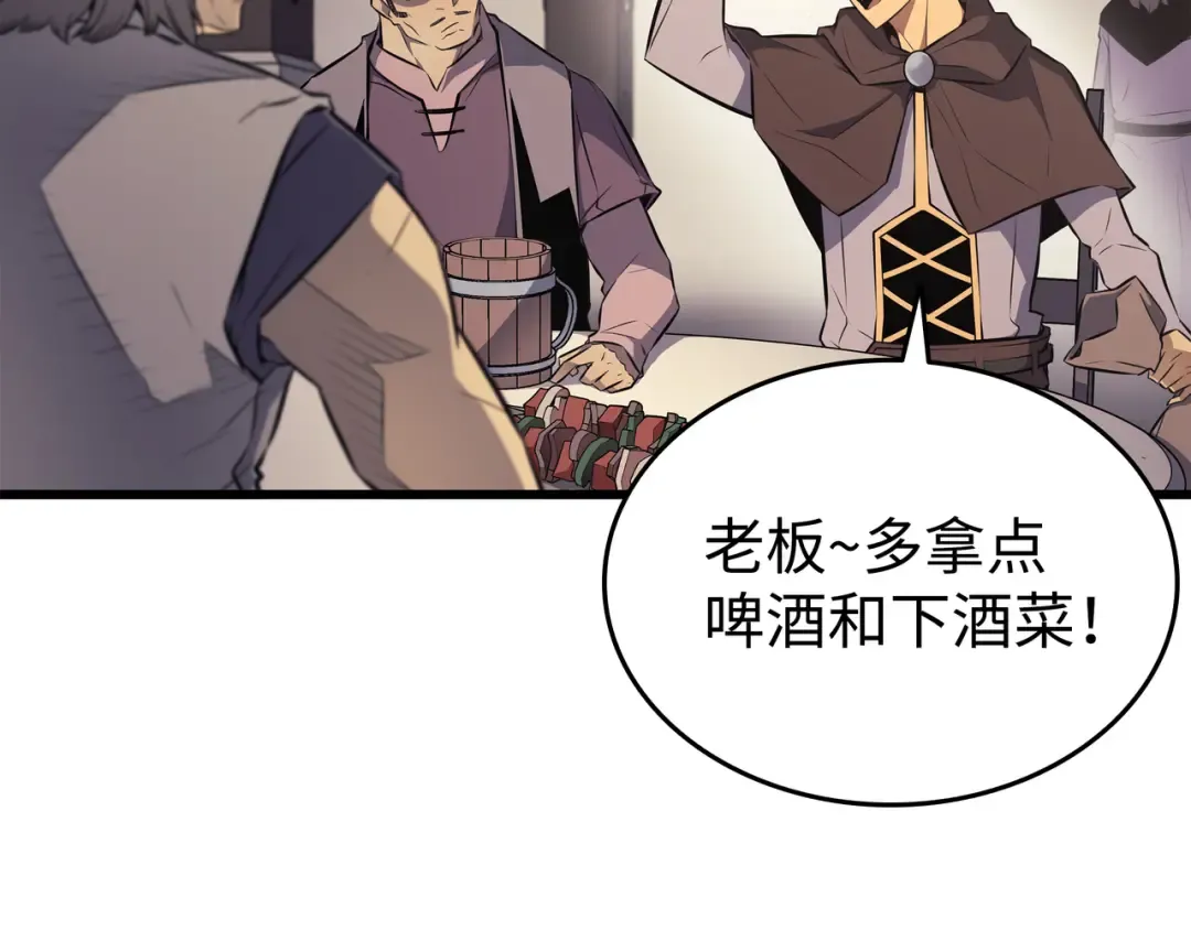 第72话 目的 第34页