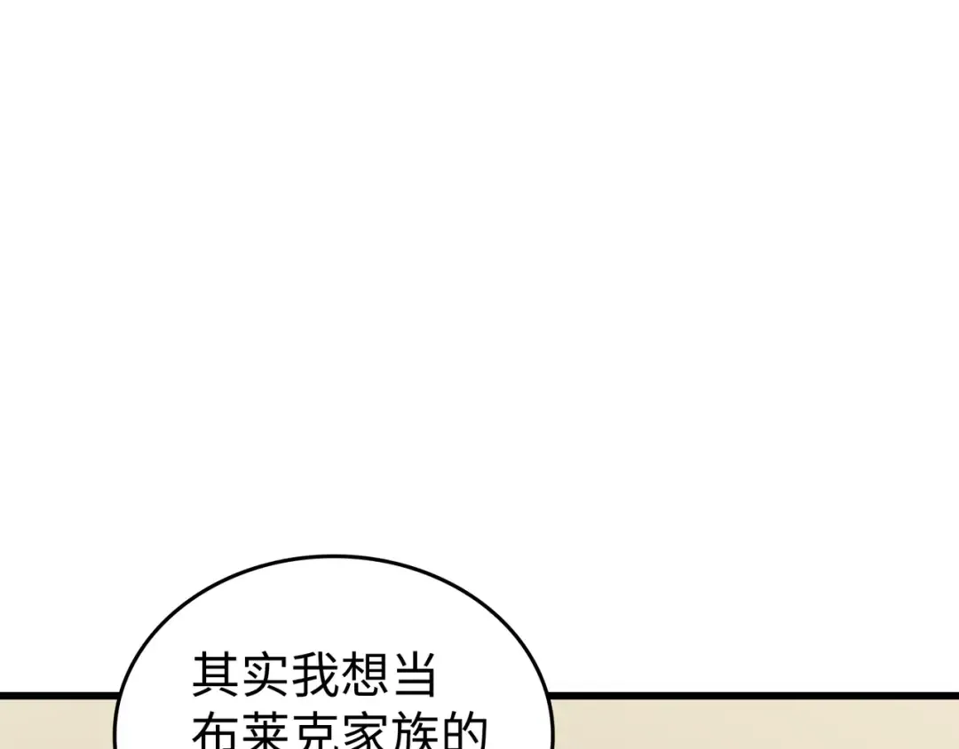 第72话 目的 第39页