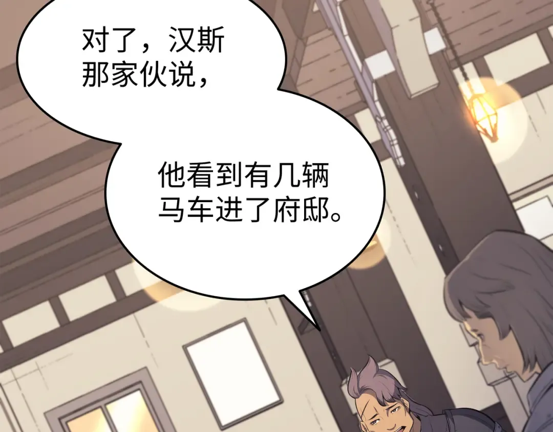 第72话 目的 第47页
