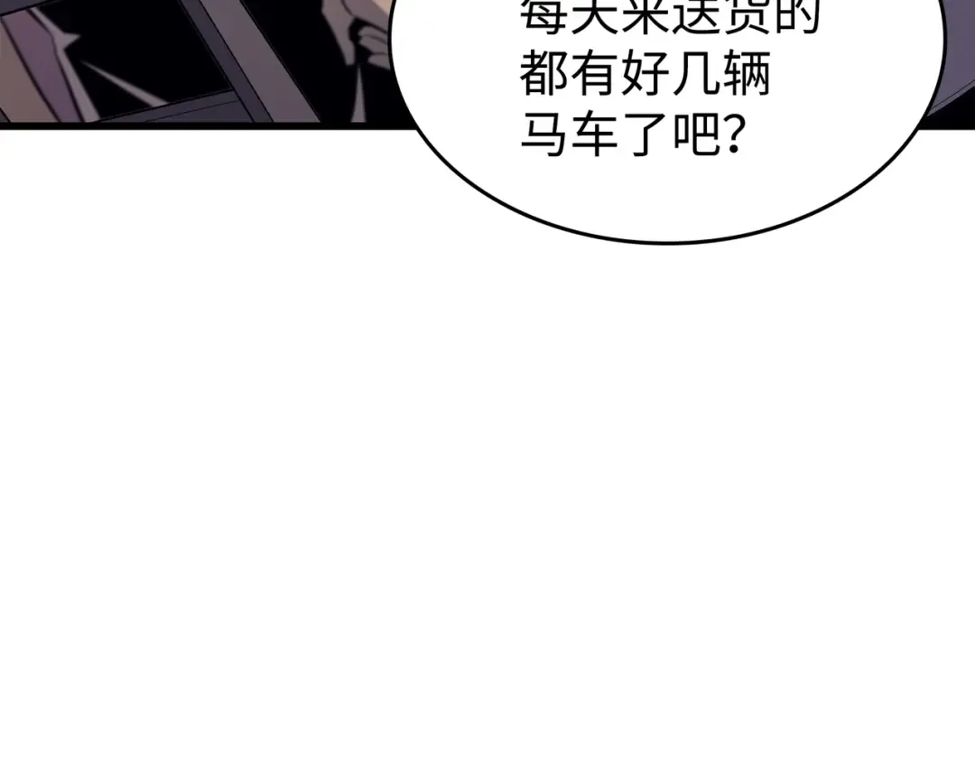 第72话 目的 第49页