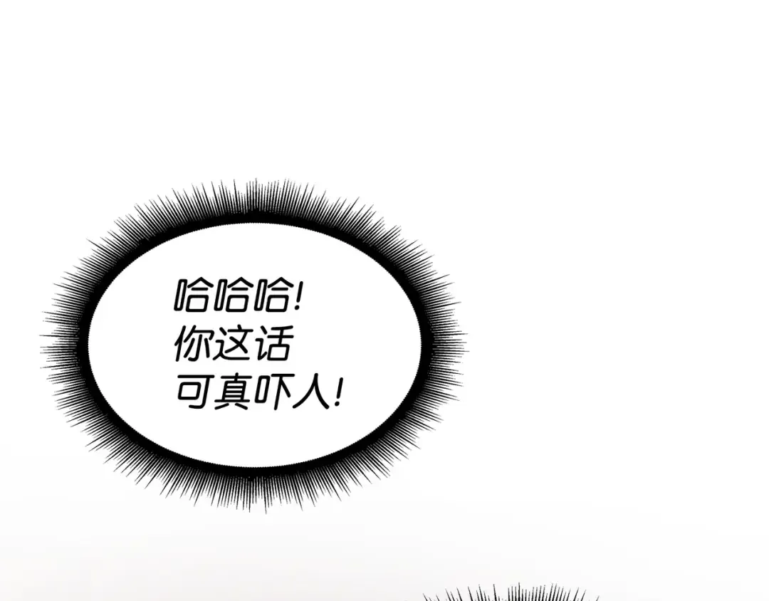 第72话 目的 第57页