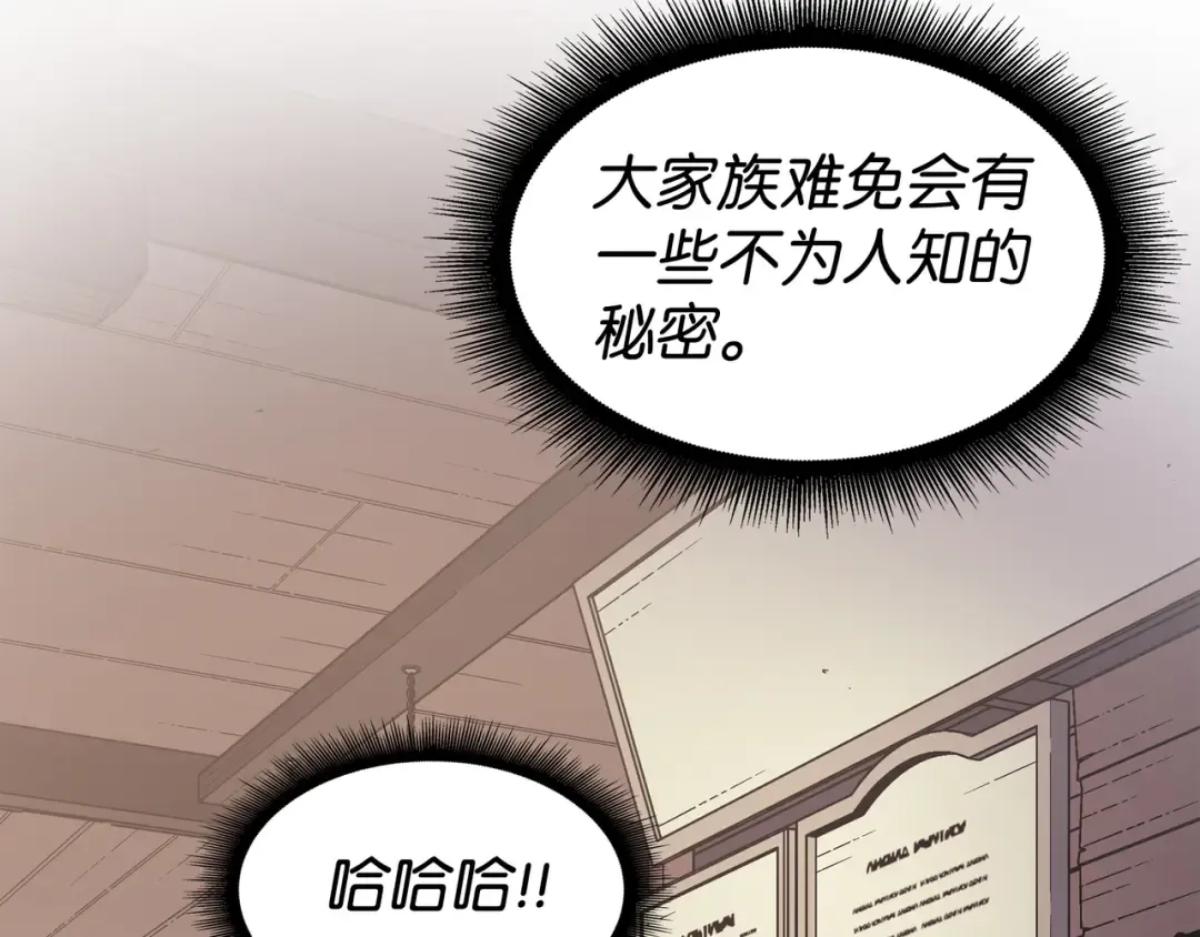 第72话 目的 第58页