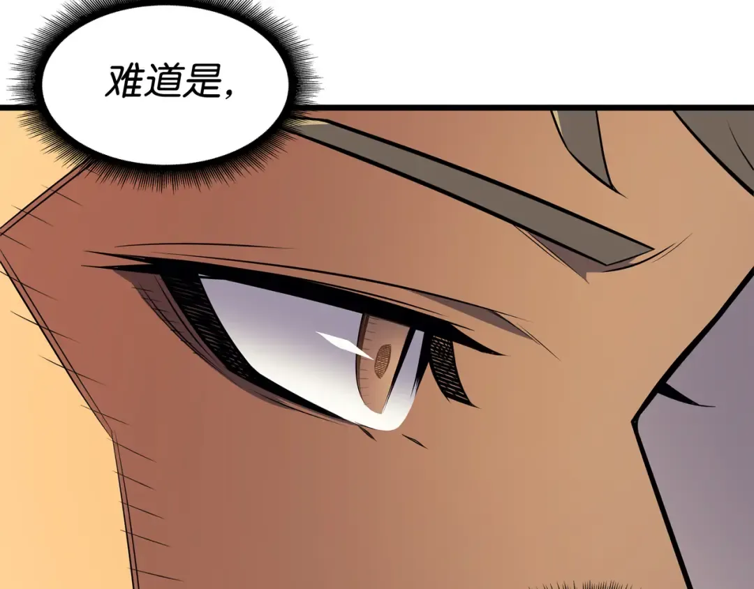 第72话 目的 第61页