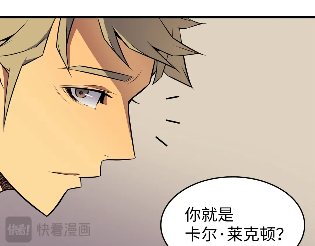 第72话 目的 第63页