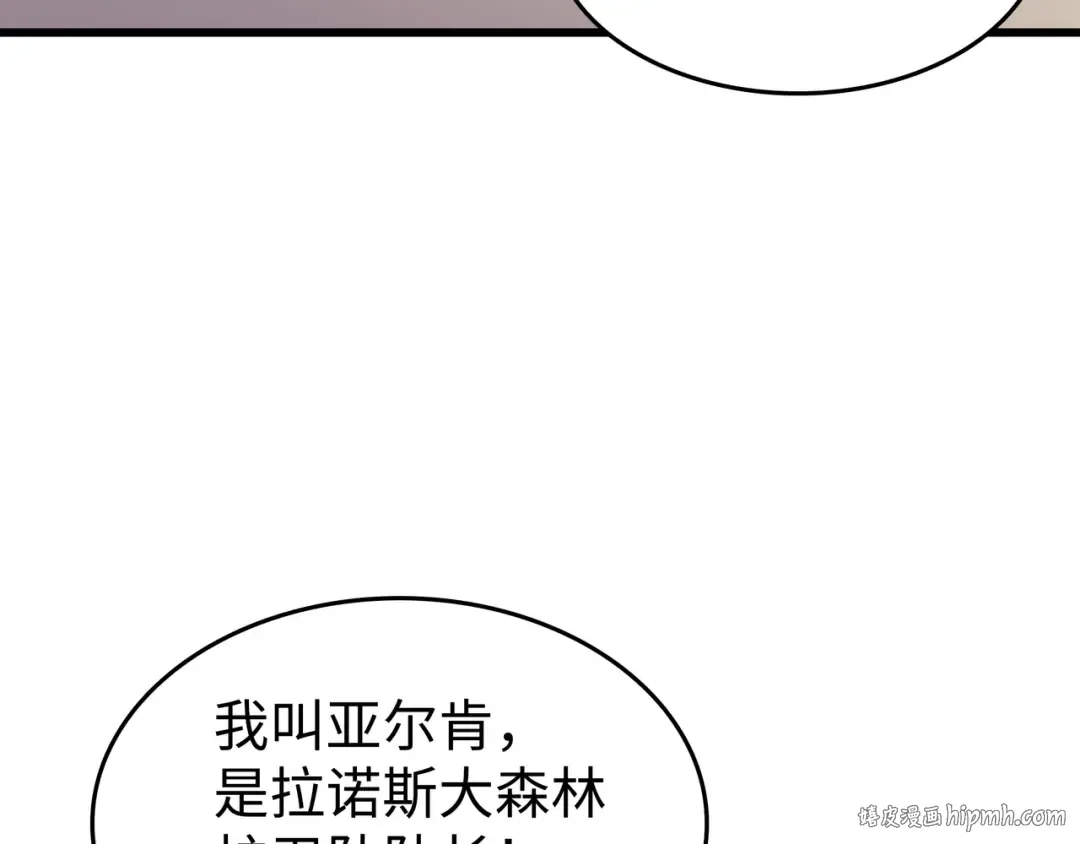 第72话 目的 第64页