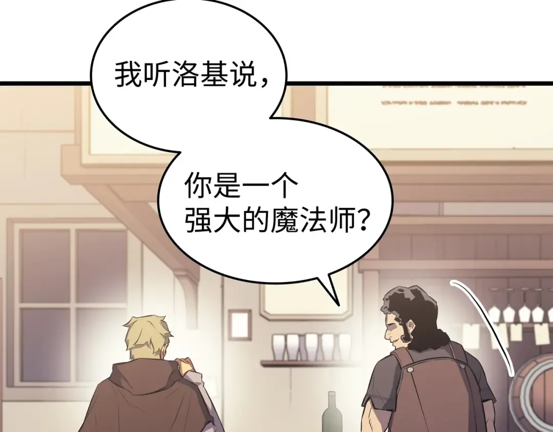 第72话 目的 第68页