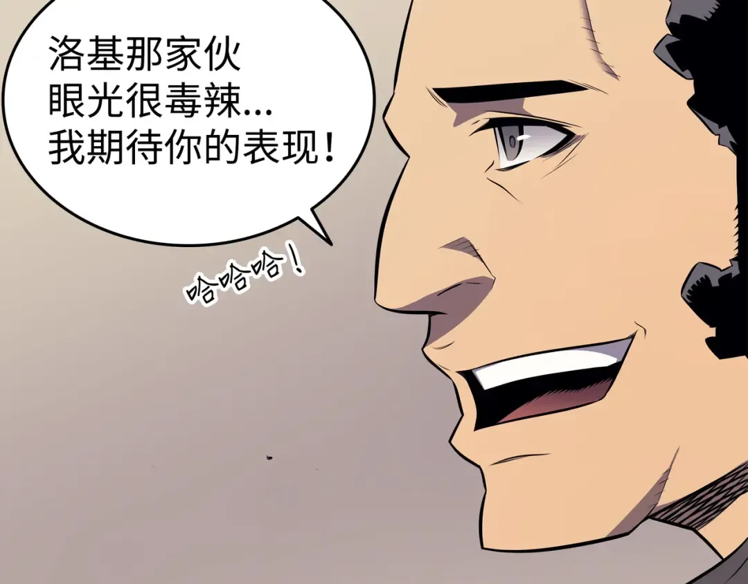 第72话 目的 第71页