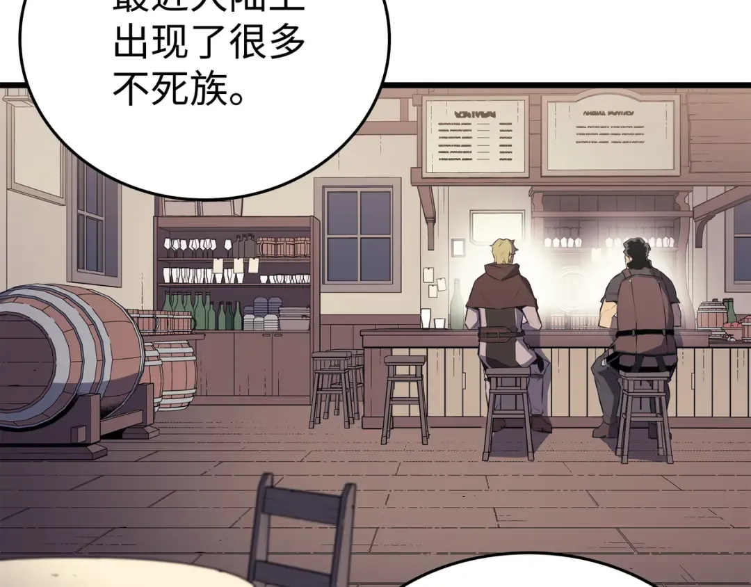 第72话 目的 第79页