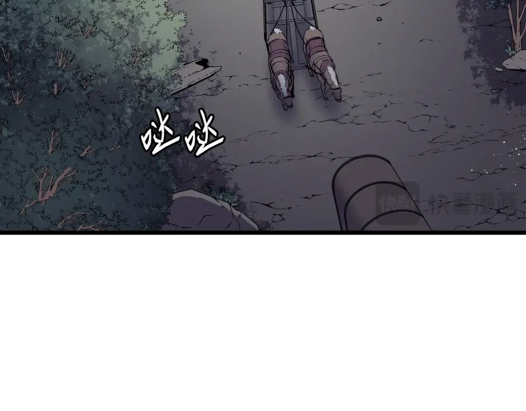 第72话 目的 第94页