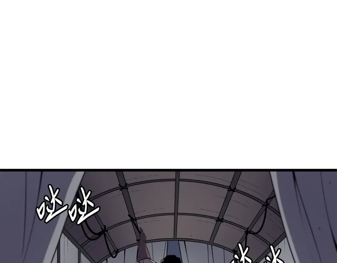第72话 目的 第98页