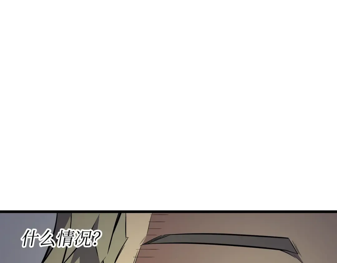 第72话 目的 第105页