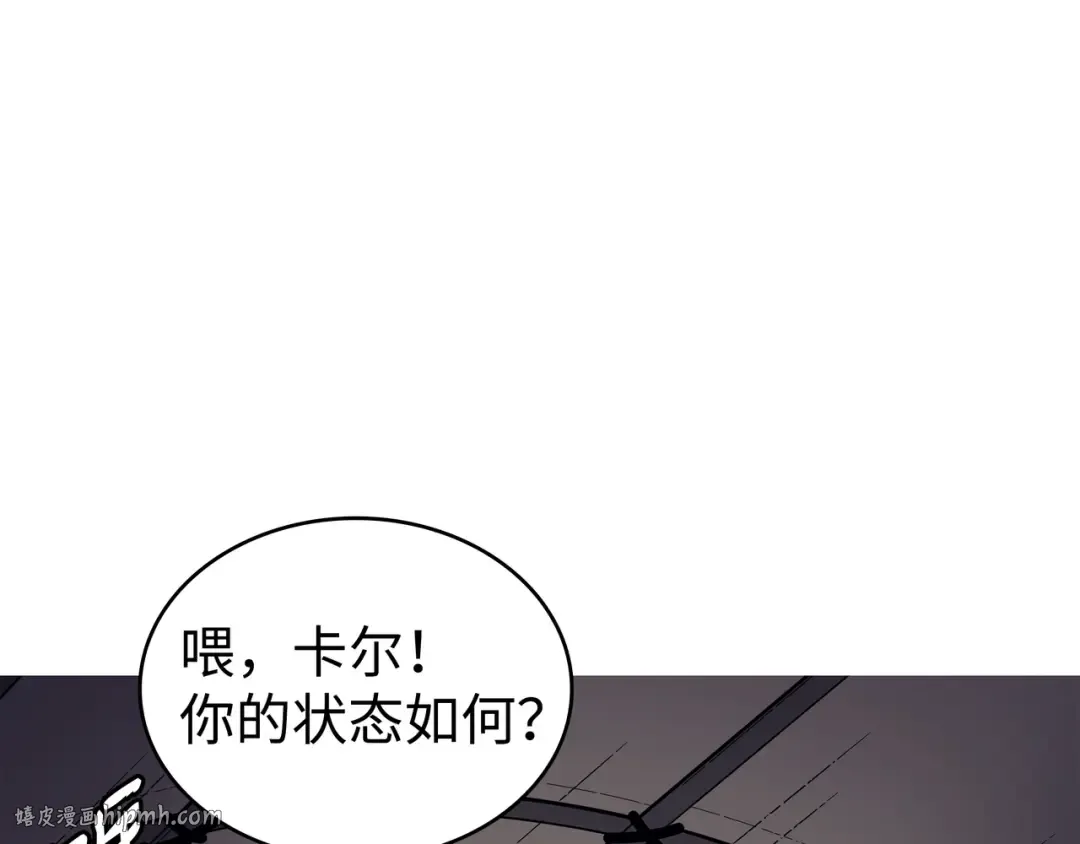第72话 目的 第112页