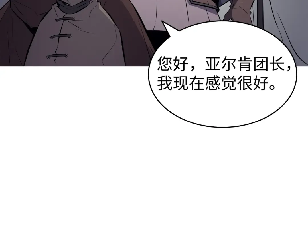 第72话 目的 第114页
