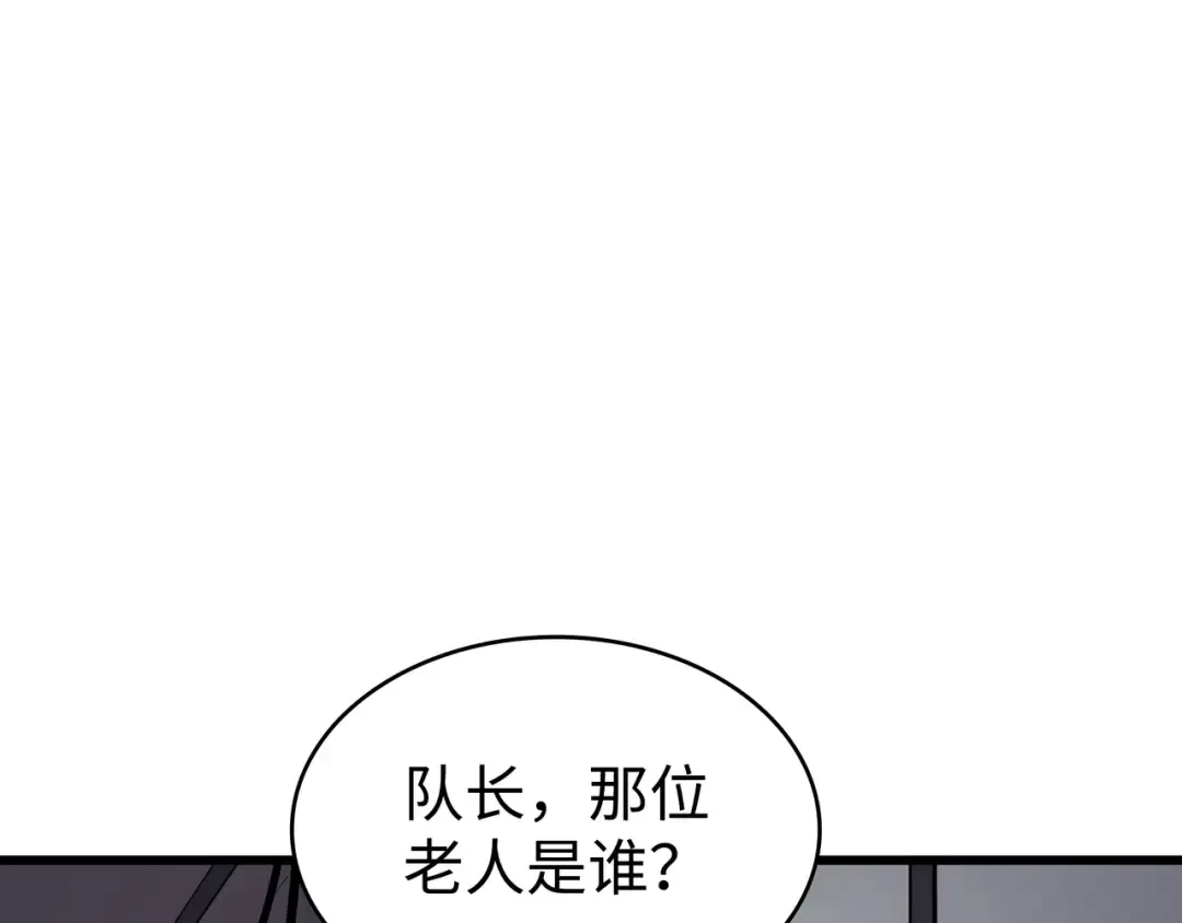 第72话 目的 第117页