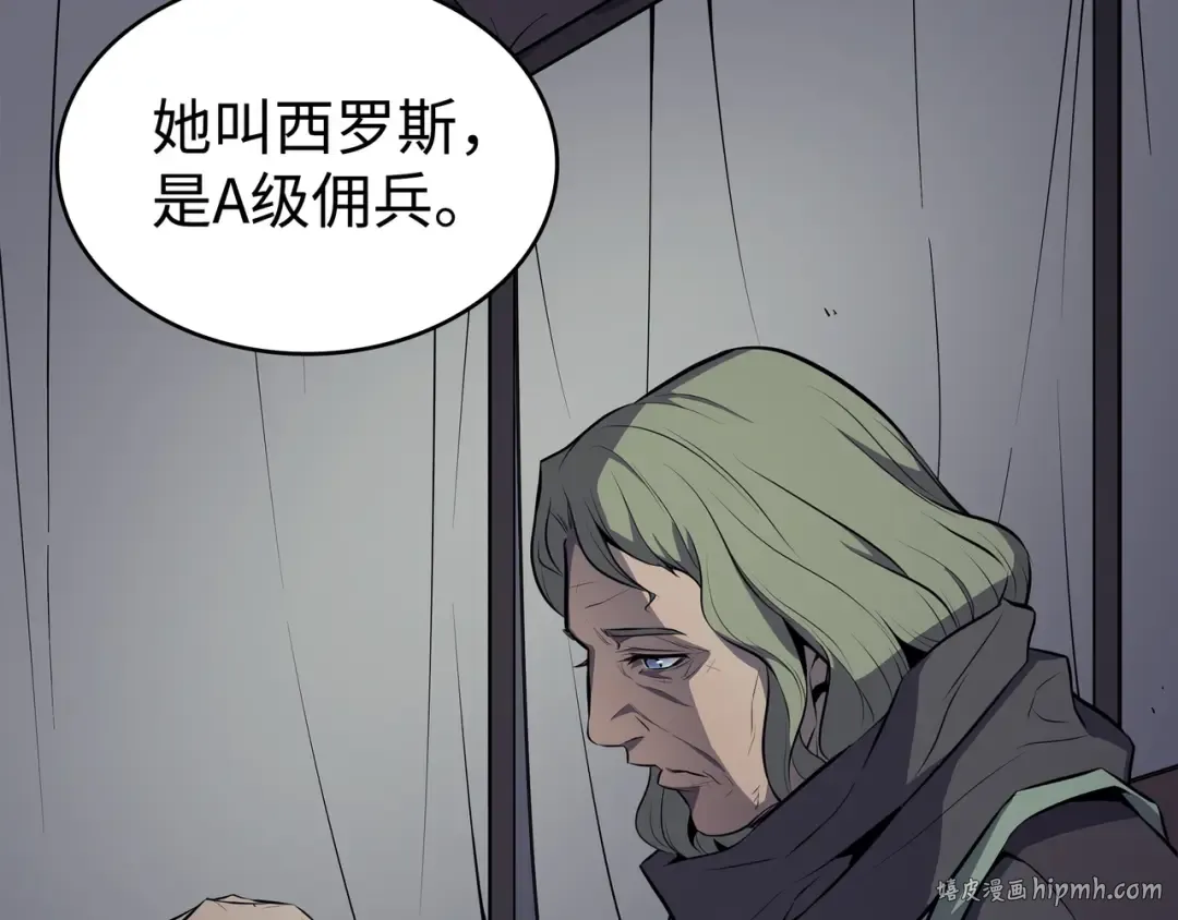 第72话 目的 第120页