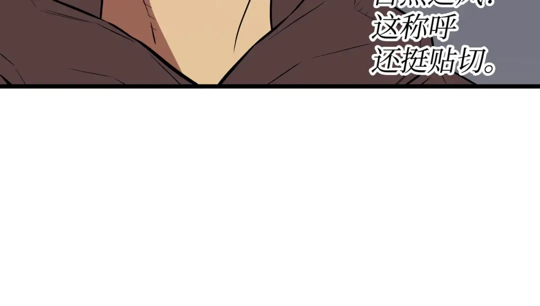 第72话 目的 第124页