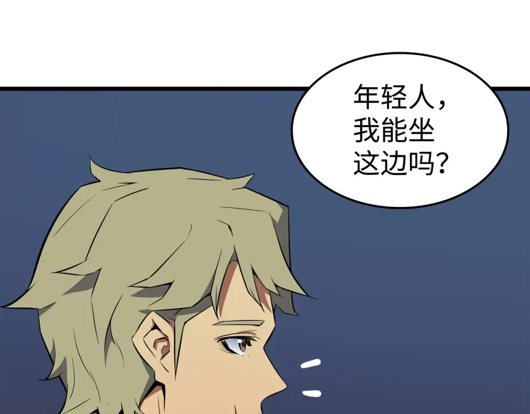 第72话 目的 第130页