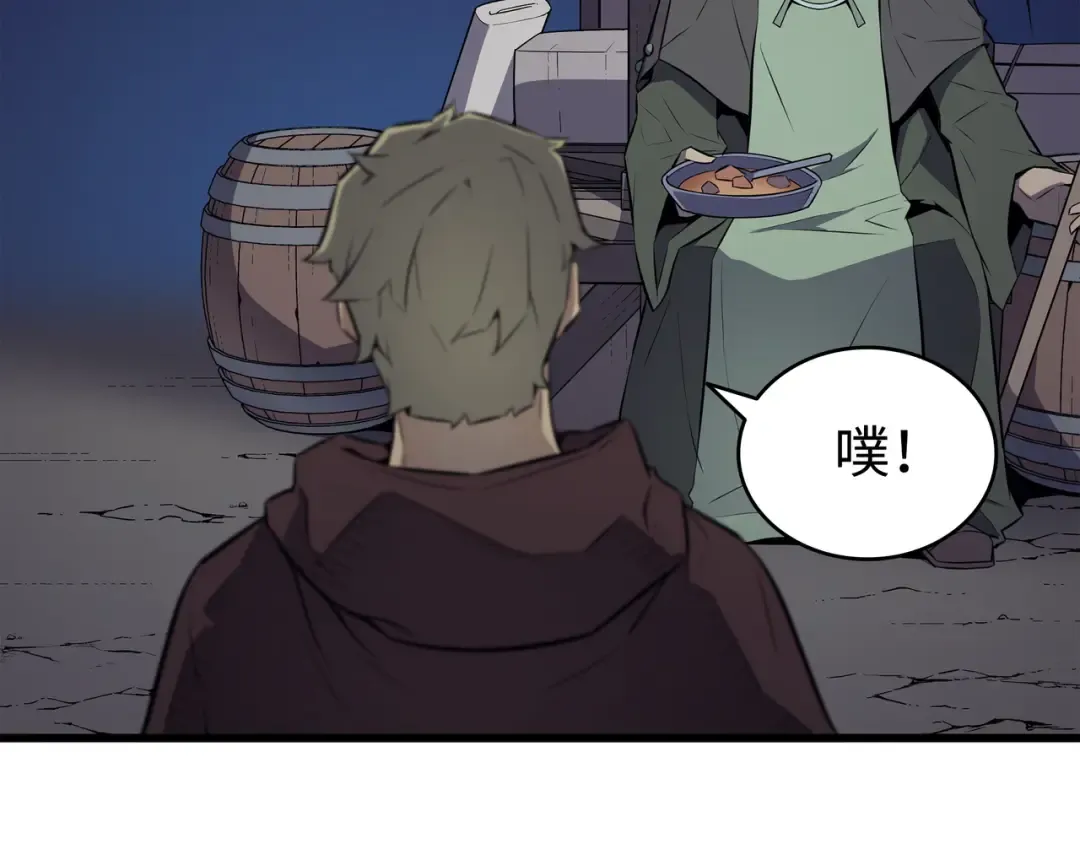 第72话 目的 第142页