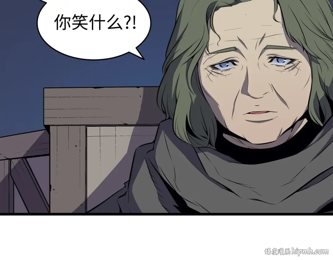 第72话 目的 第144页