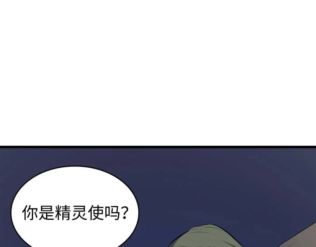 第72话 目的 第147页