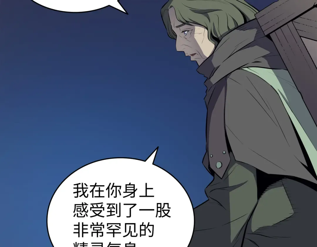 第72话 目的 第148页