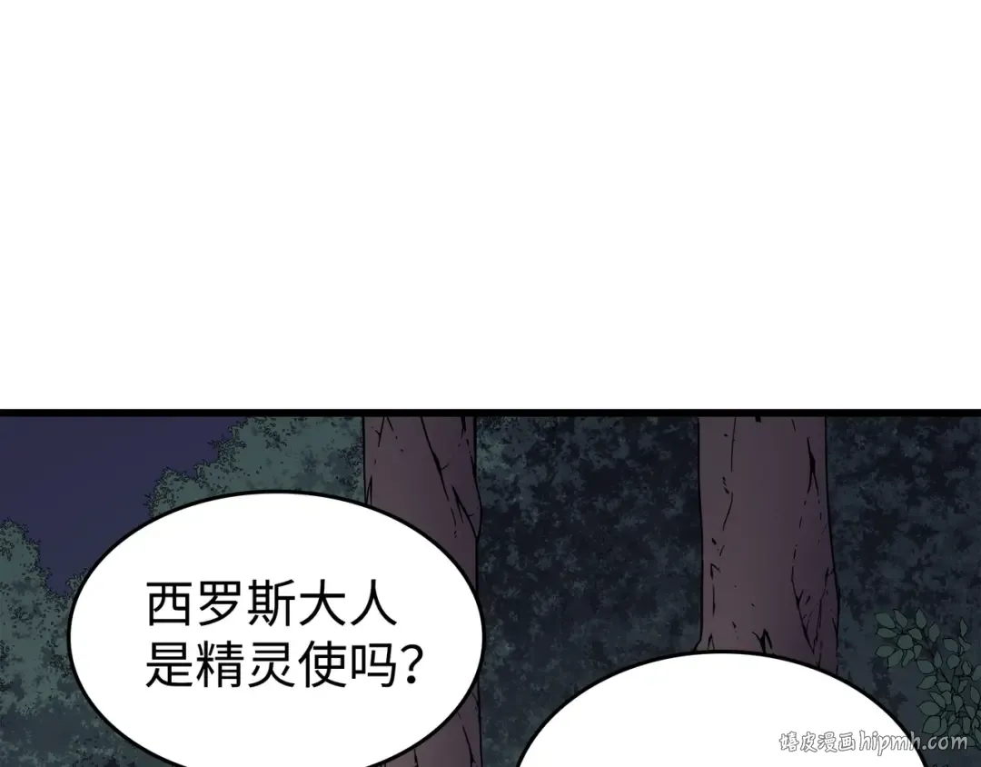 第72话 目的 第152页