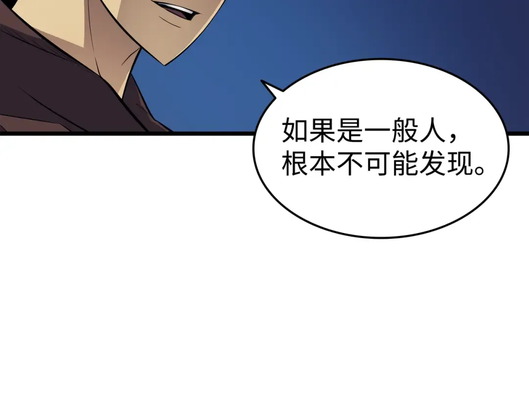 第72话 目的 第158页