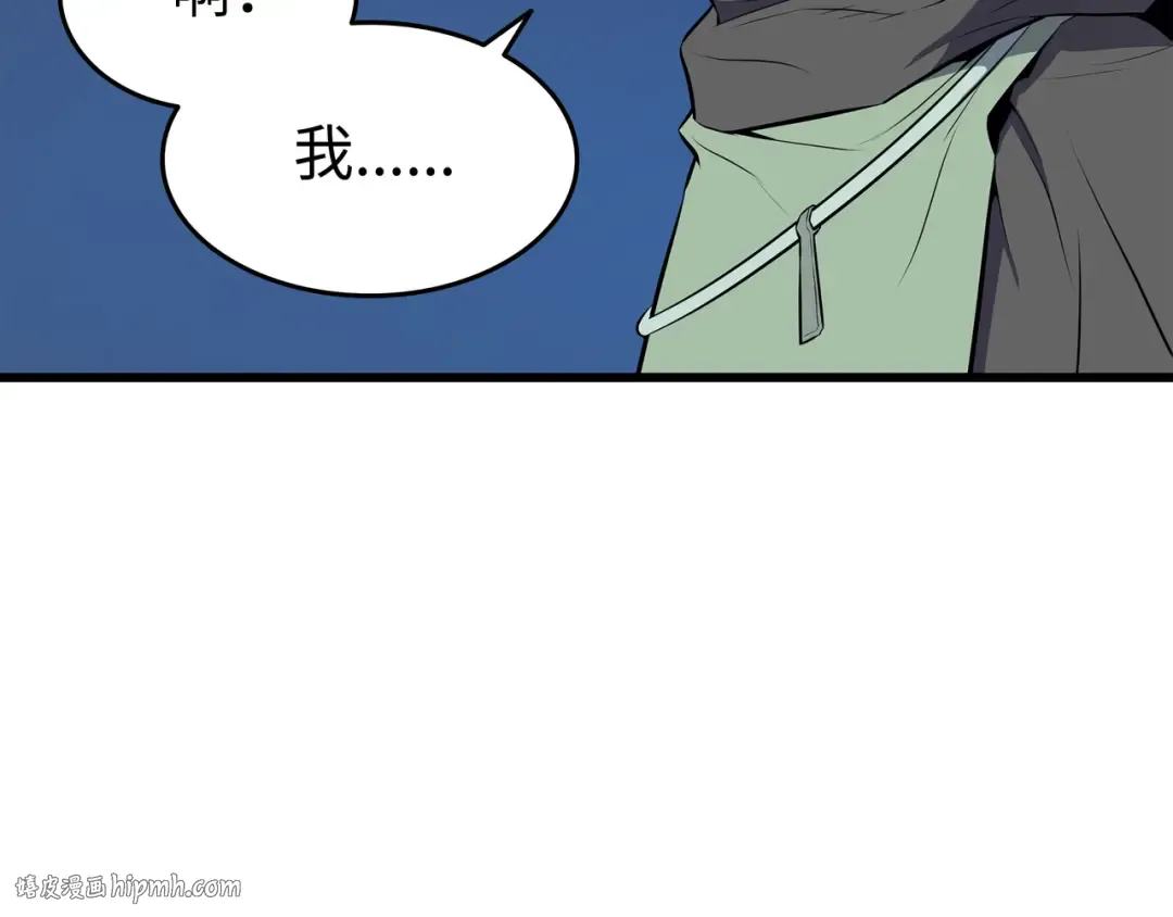 第72话 目的 第160页