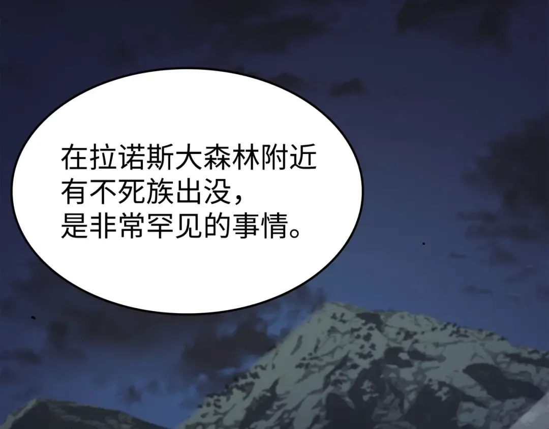 第72话 目的 第167页