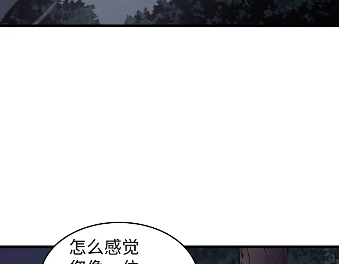 第72话 目的 第170页