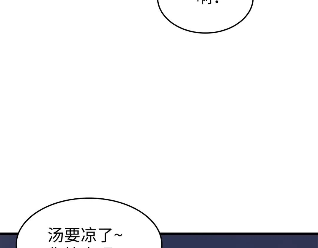 第72话 目的 第172页