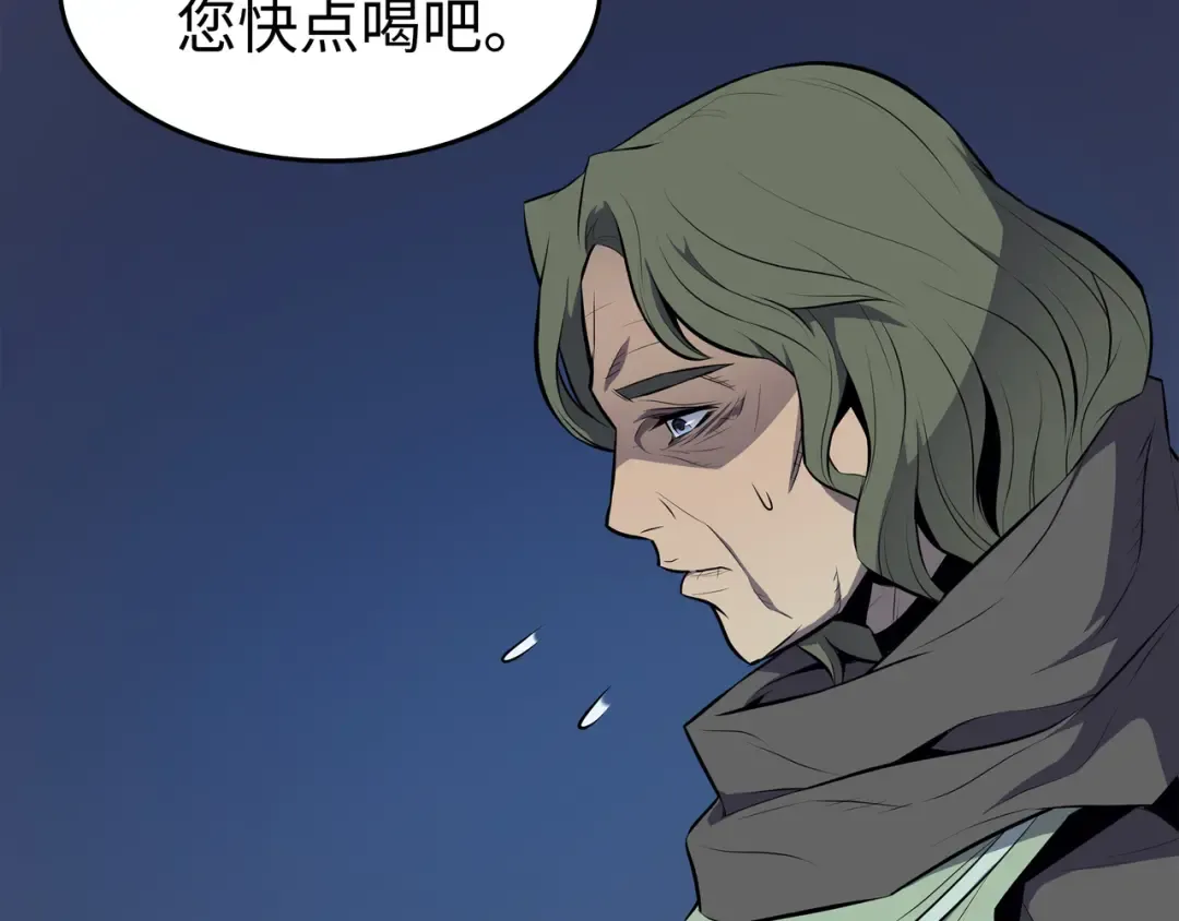 第72话 目的 第173页