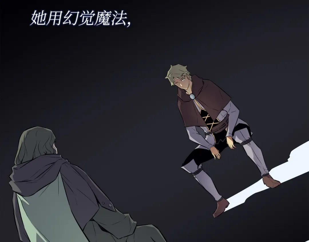 第72话 目的 第175页