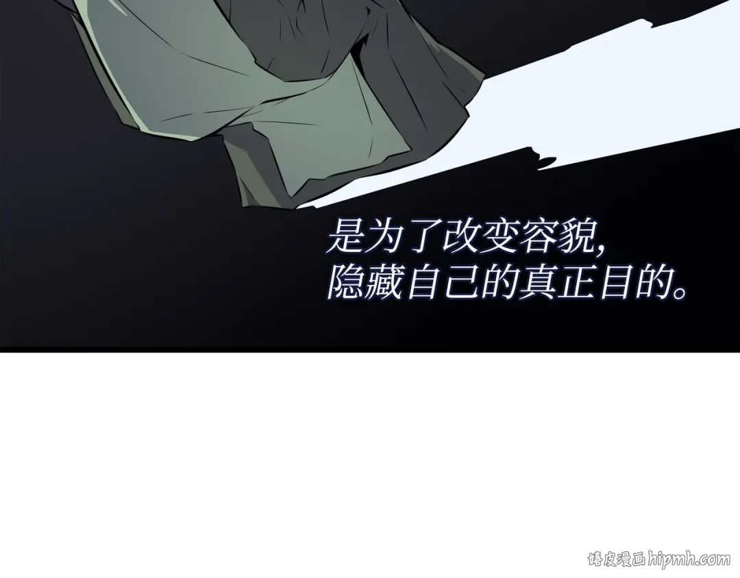 第72话 目的 第176页