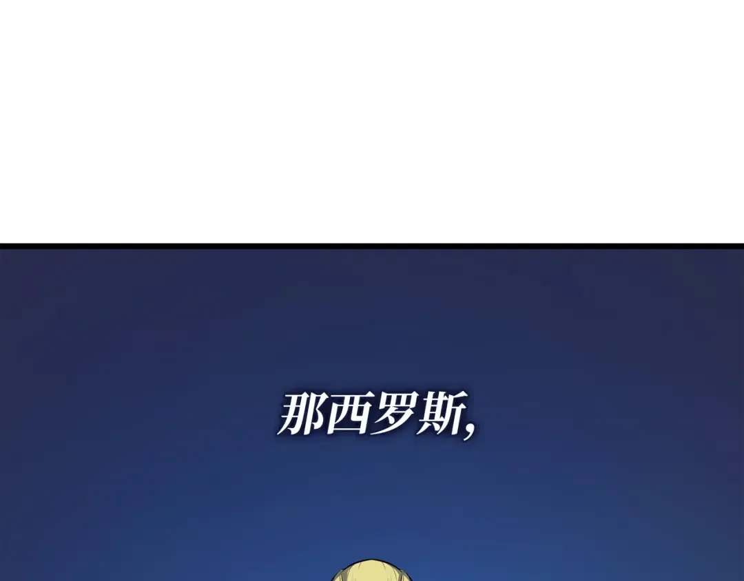 第72话 目的 第180页