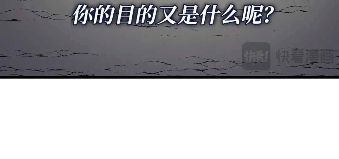第72话 目的 第183页