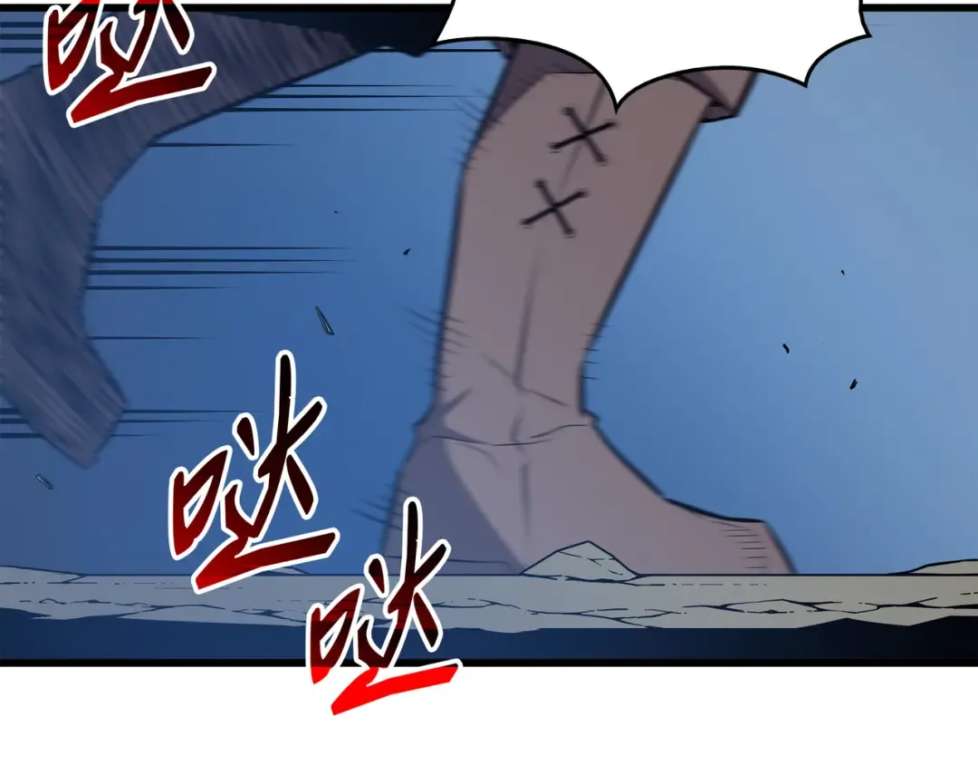 第73话 武王拳 第5页